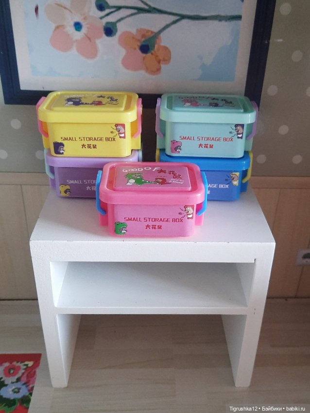 Ящики для хранения игрушек
