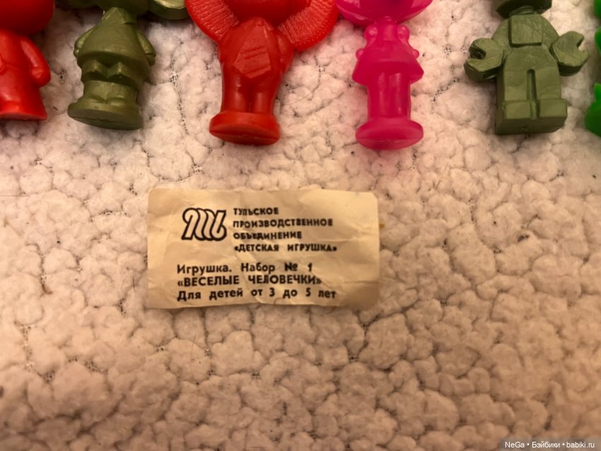 Набор веселых человечков, 8 игрушек (фото 6)