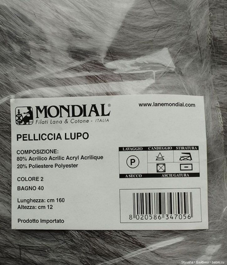 Мех искусственный для творчества (фото 2)