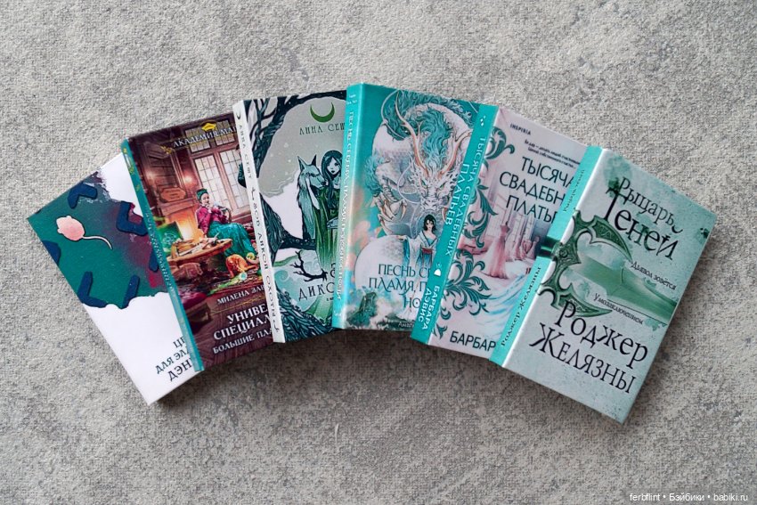 Интерьерный набор № 5 (масштаб 1:6) (фото 4)