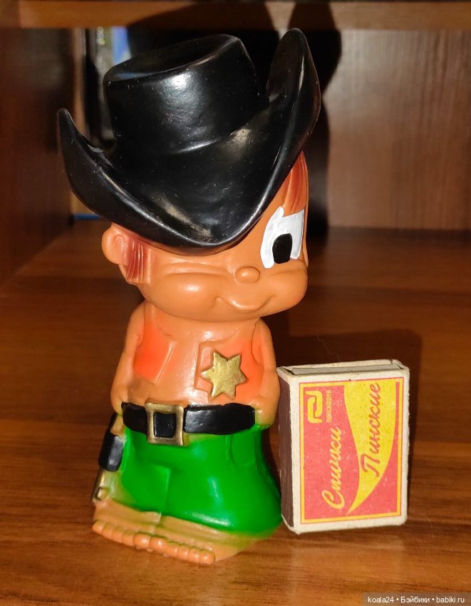 Игрушка Ковбой Югославия — Винтажные куклы и игрушки детства (фото 5)