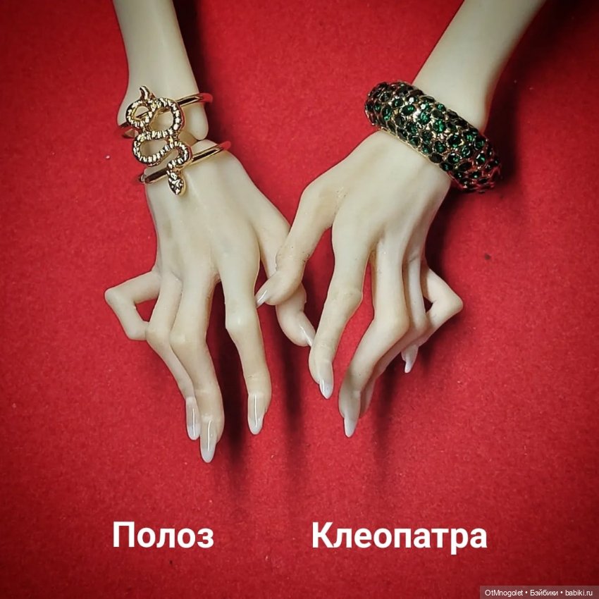 Браслеты для кукол — Аксессуары для BJD (фото 5)