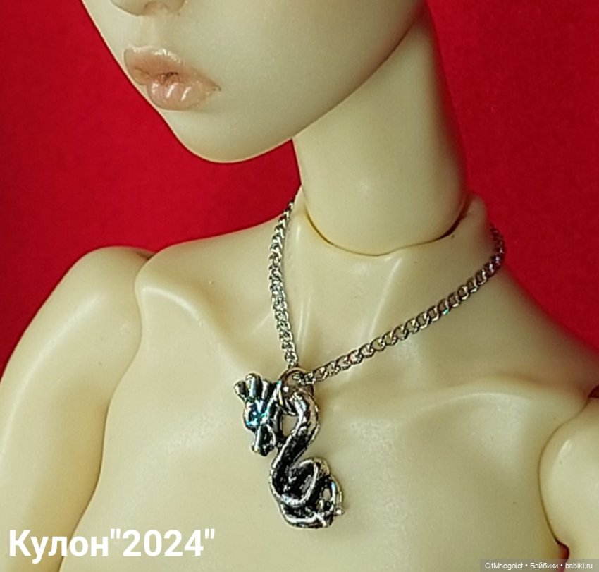 Кулоны для кукол — Аксессуары для BJD (фото 2)