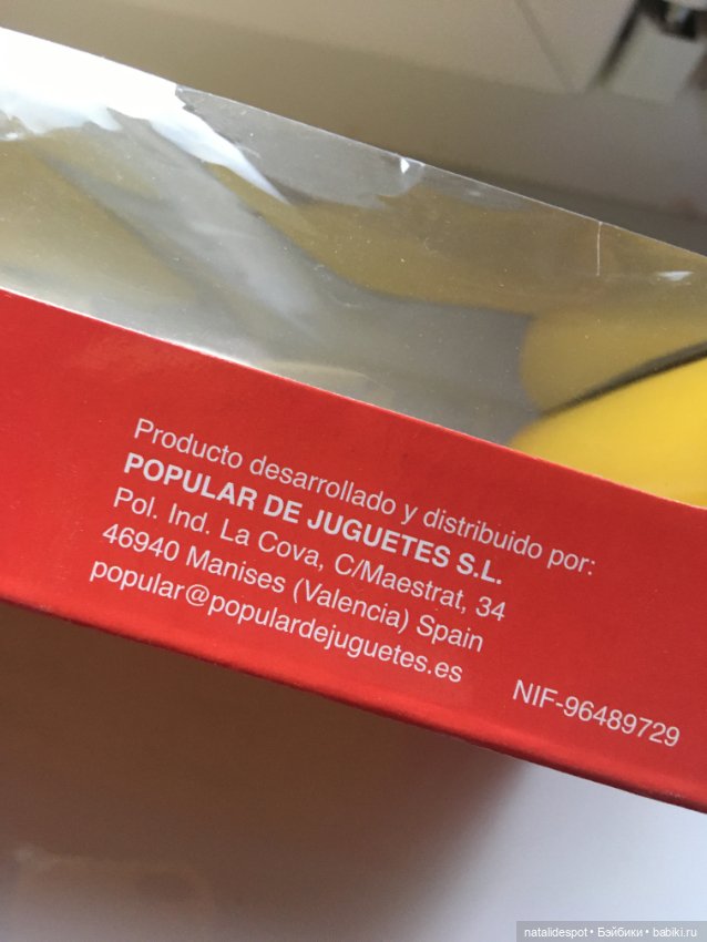 Винтажная фигурка Madelman (фото 7)