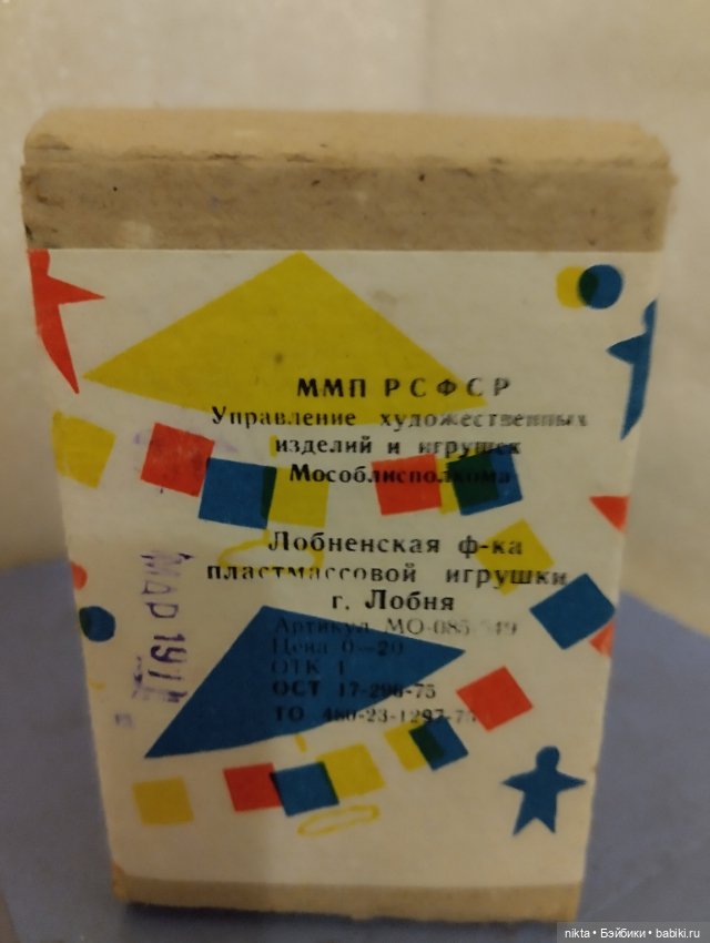 Игрушка СССР * Карусель с зайчиками * НОВАЯ (фото 6)