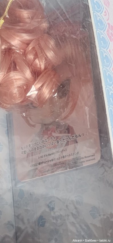 Dal Maretti — Коллекционные куклы (фото 5)