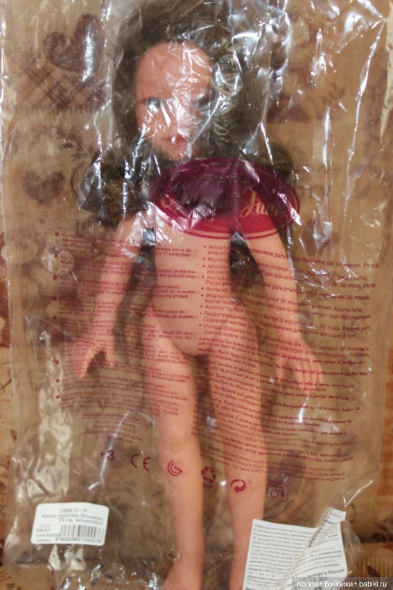 Эмили Антонио Хуан / Antonio juan (фото 10)