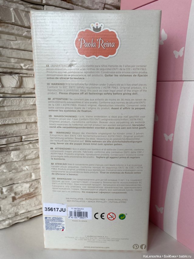 Клепа, Клео, Клеопатра блондинка с серыми глазками, Паола Рейна(Paola Reina) (фото 7)