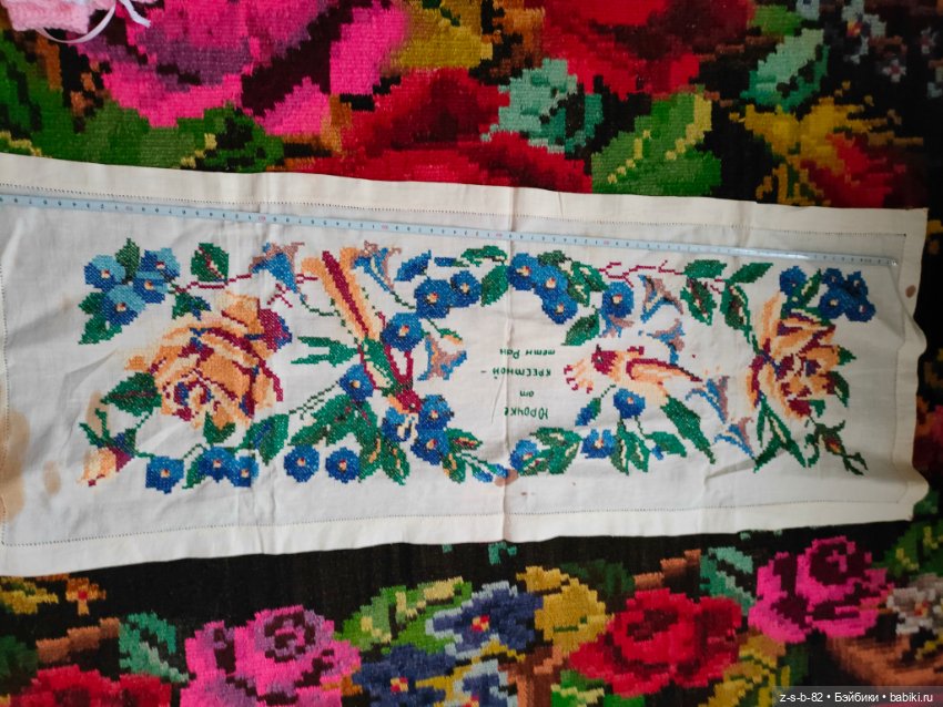 Антикварные вышивки — Другое для антикварных кукол (фото 5)