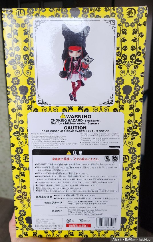 Dal Phoebe семейство пуллип (фото 4)