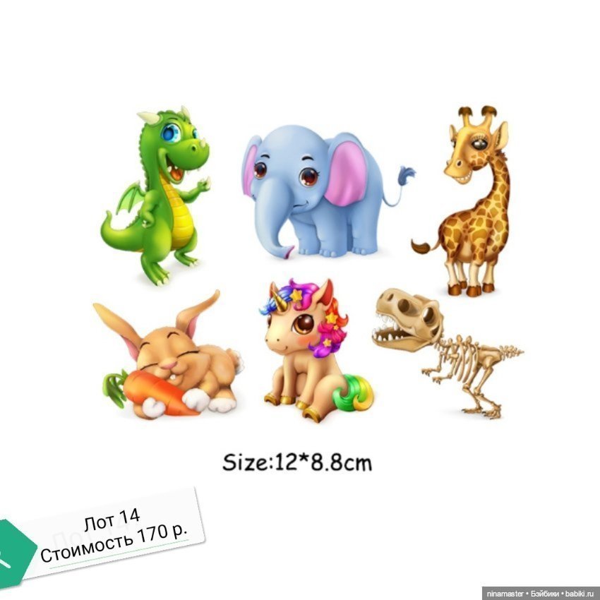 Новогодние термонаклейки — Другие инструменты для кукол (фото 5)