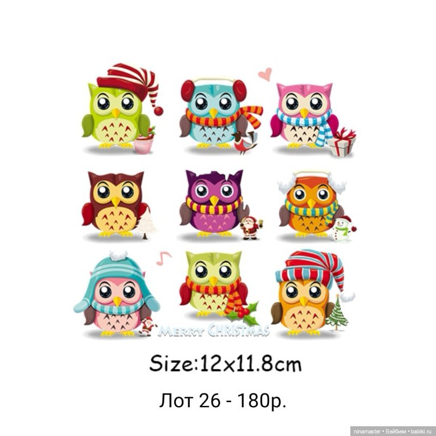 Новогодние термонаклейки — Другие инструменты для кукол (фото 7)