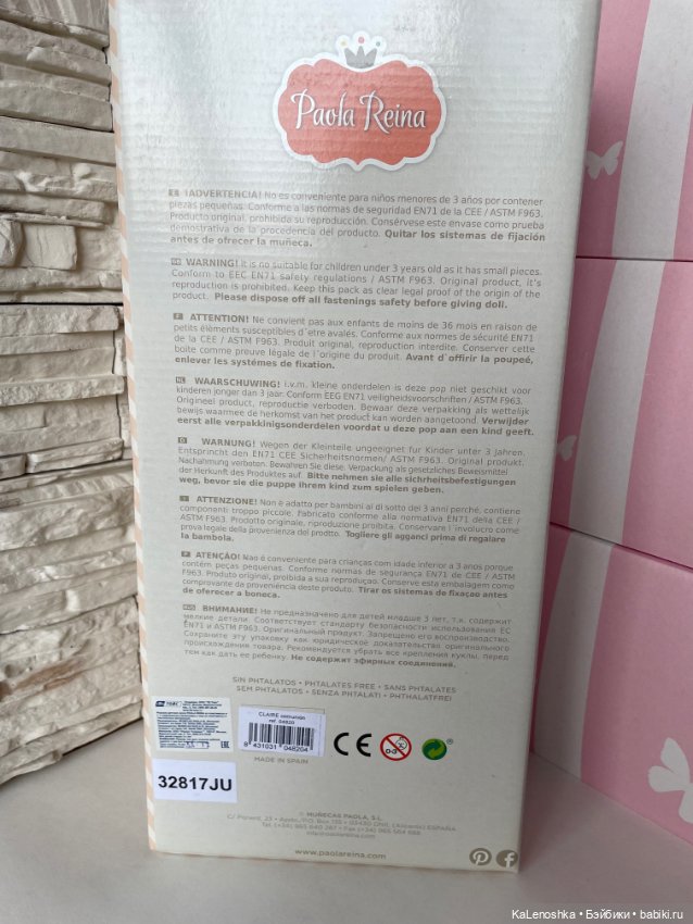 Клепа, Клео, Клеопатра блондинка с серыми глазками, Паола Рейна(Paola Reina) (фото 7)