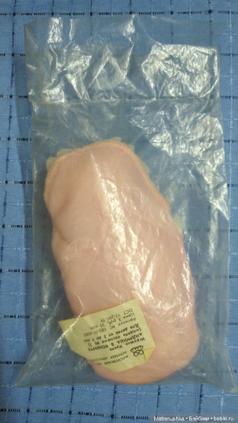 Новый пупсик времён СССР Андрюша в конверте с этикеткой (фото 2)