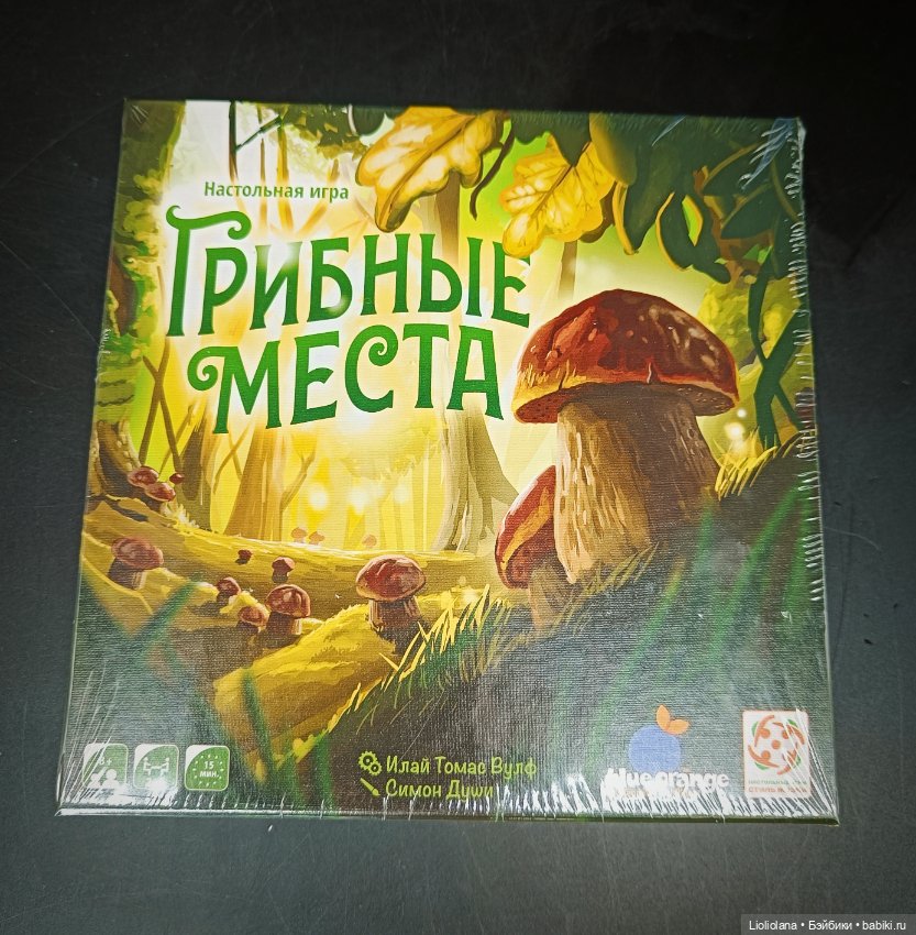 Детская настольная игра "Грибные места" от Стиль Жизни