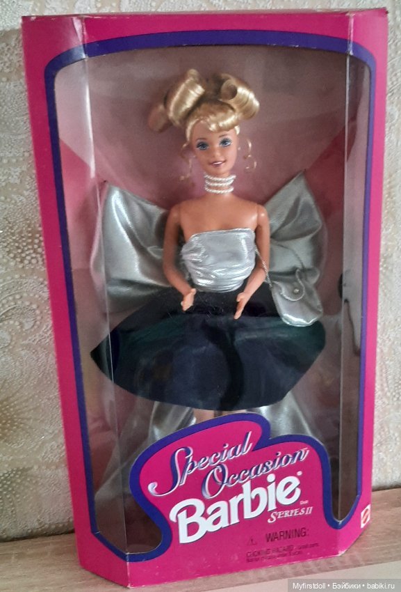 Special Occasion Barbie Doll Series II Mattel 1996 1123683