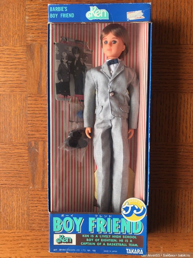 Винтажный Кен/Джефф компании Такара (фото 4)