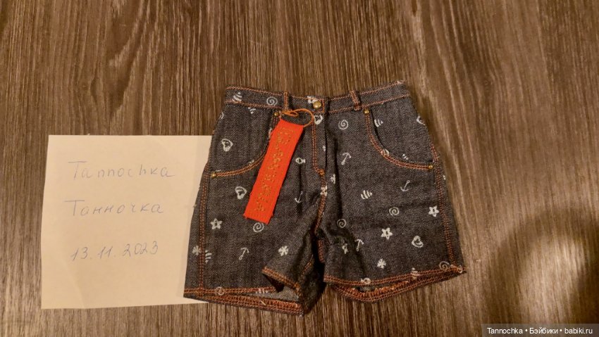 Продам шорты на больших дам (feplee65)