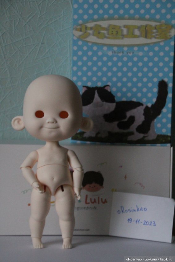 Продам позитивное создание Big Luke (фото 3)