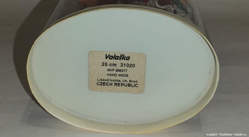 Кукла. Национальный костюм (фото 6)