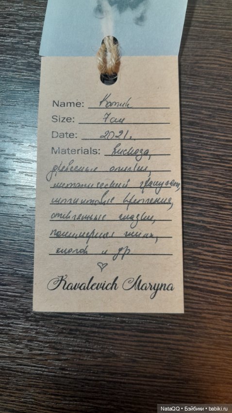 Котик тедди — Авторские игрушки (фото 7)