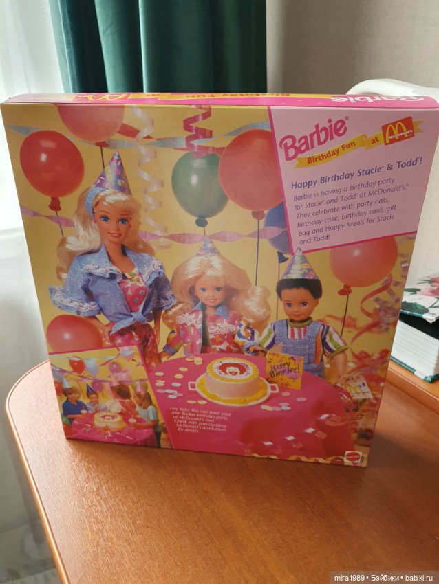 Barbie Birthday fun at McDonald's 1993 (фото 3)
