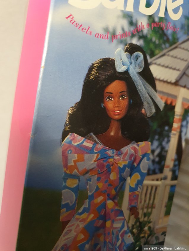 Christie special expression AA Barbie 1992