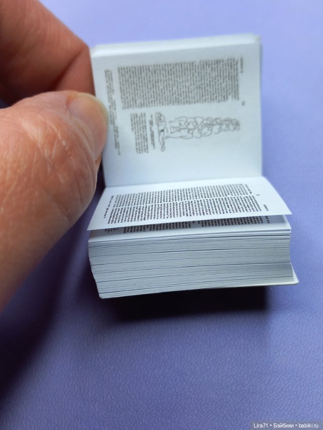 Коран на английском языке (фото 6)