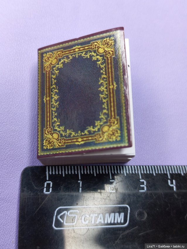 Коран на английском языке (фото 7)