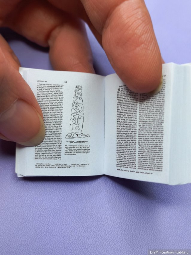 Коран на английском языке (фото 4)