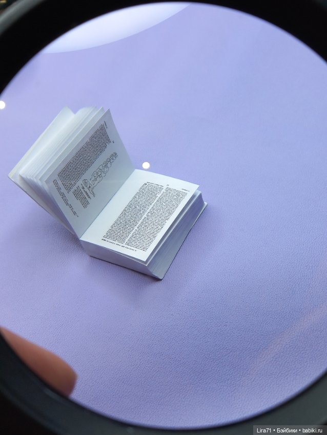 Коран на английском языке (фото 5)