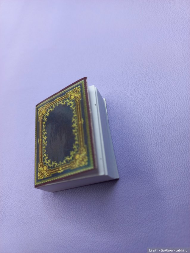 Коран на английском языке