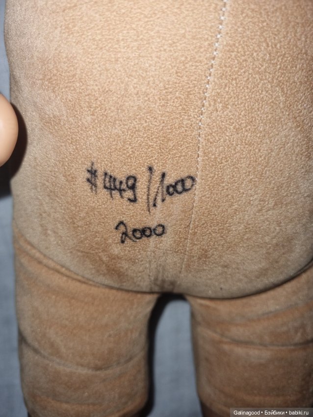 Celina & Poppetje Joke Grobben