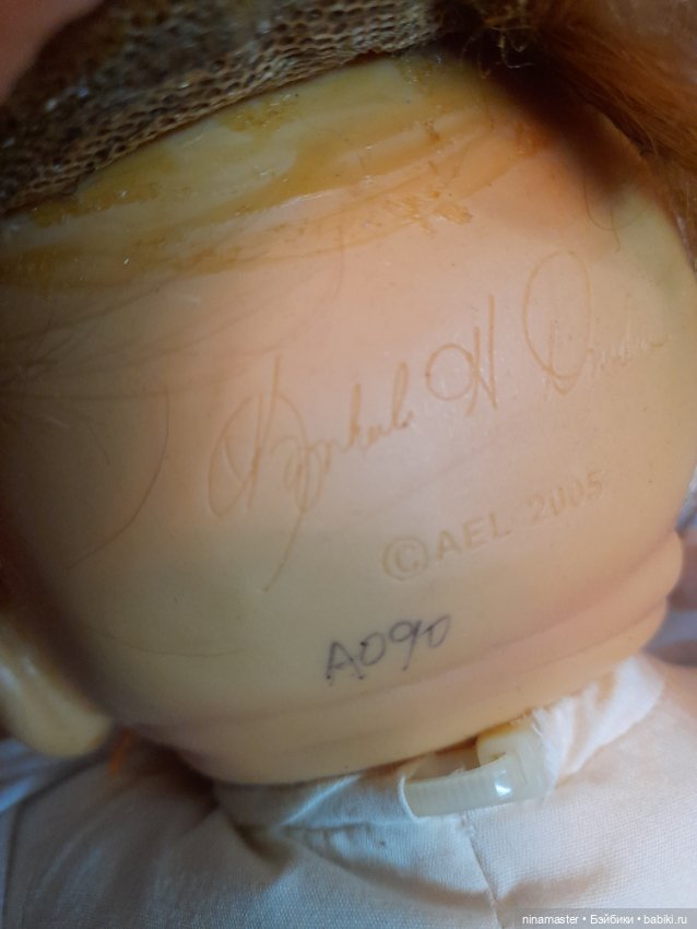 Авторская виниловая сплюшка из Германии