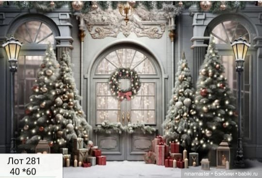 Фоны для фотосессий — Аксессуары для кукольных фотосессий (фото 4)