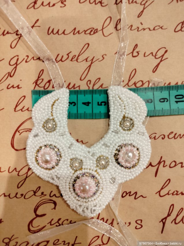 Корона и оплечье для Паола Рейна (фото 3)