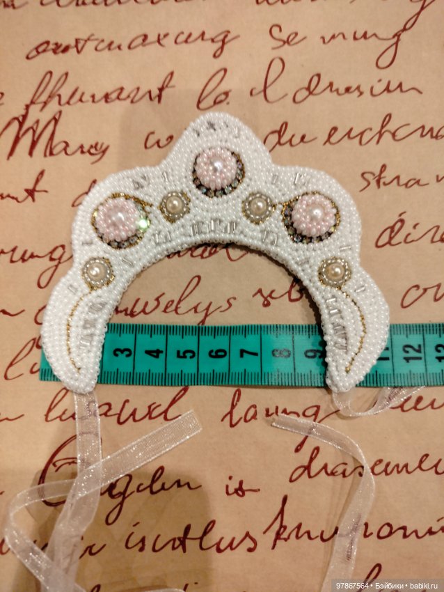 Корона и оплечье для Паола Рейна (фото 2)