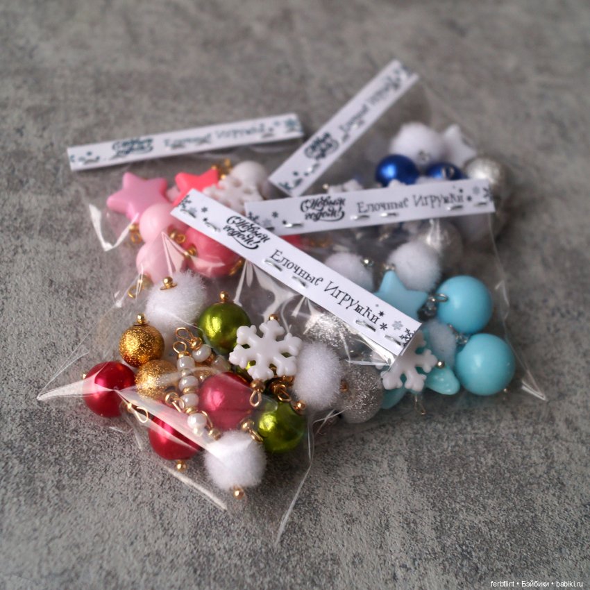 Наборы ёлочных игрушек №3 в масштабе 1:6