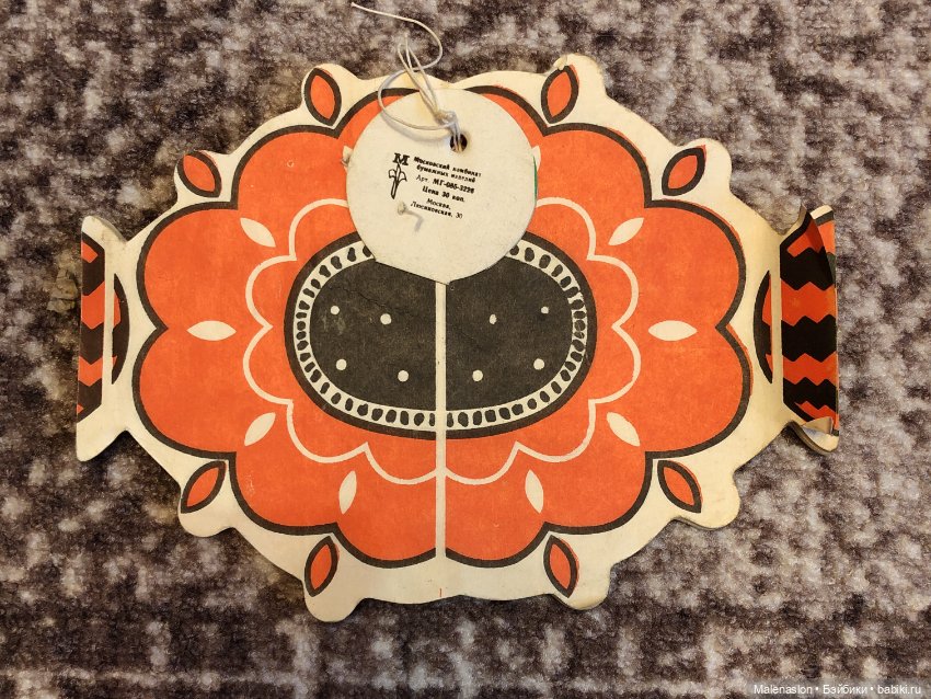 Бумажная гирлянда — Винтажные куклы и игрушки детства (фото 5)