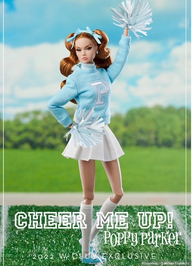 Fashion doll - Integrity Toys Поппи Паркер Cheer me up Poppy
