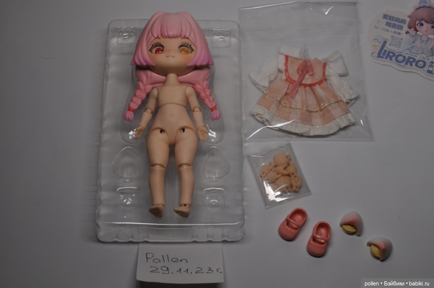 Куколки Liroro из серии летний остров