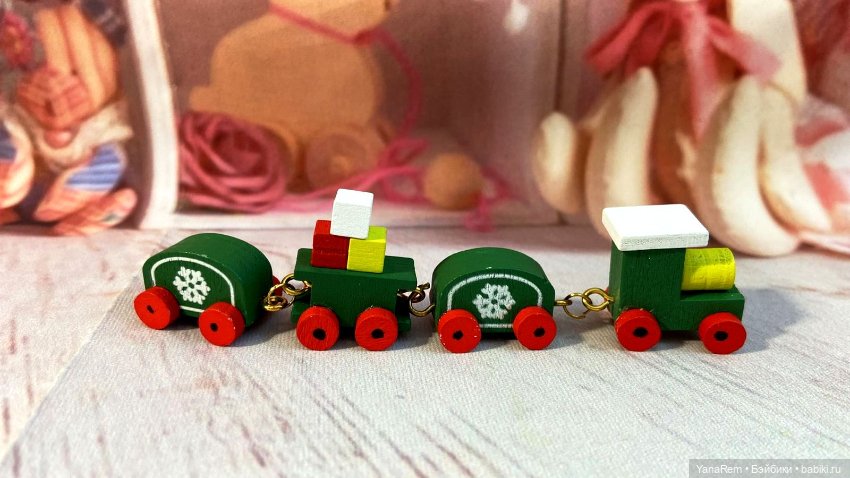 Рождественский паровозик для малявочек (фото 2)