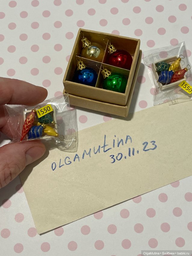 Ёлочные игрушки - шары 1:6 (4 шт)