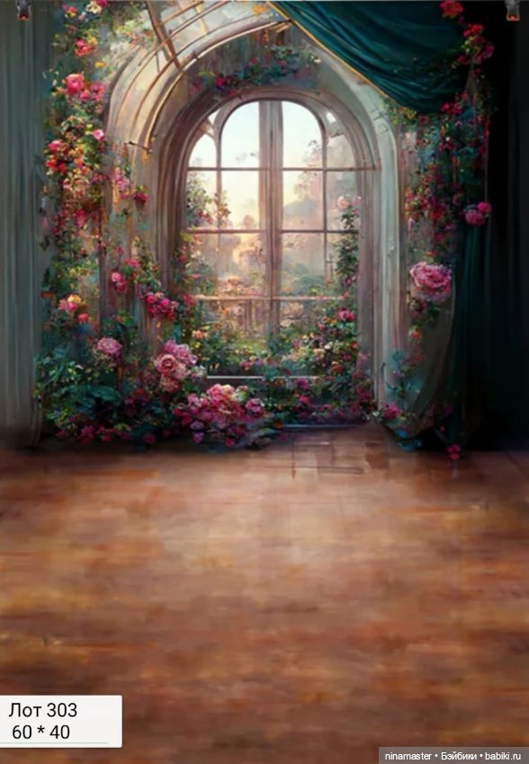 Фоны для фотосессий — Аксессуары для кукольных фотосессий (фото 3)