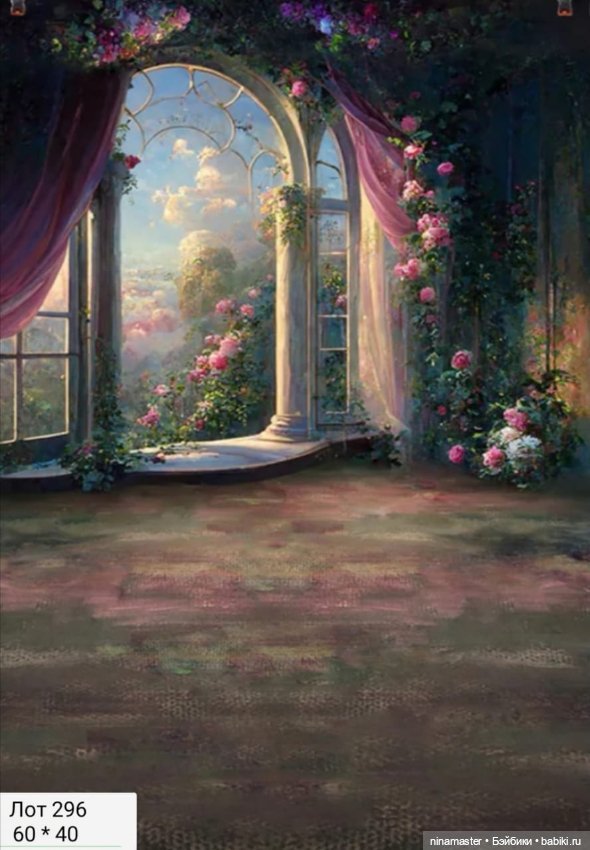 Фоны для фотосессий — Аксессуары для кукольных фотосессий (фото 9)