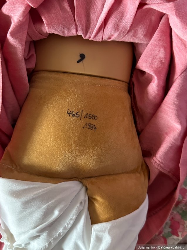 Милашка Charlene (Шарлин) от Joke Grobben