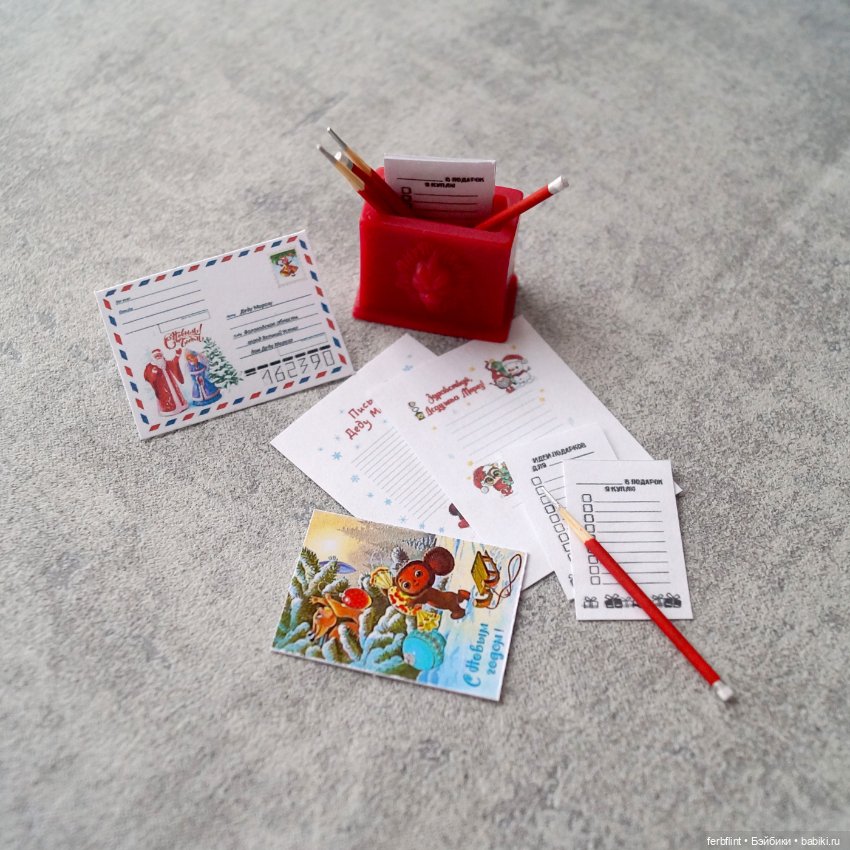 Новогодний набор №7 в масштабе 1:6 (фото 6)