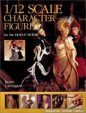 Книга-руководство 1/12 Scale Character Figures for the Dolls' House