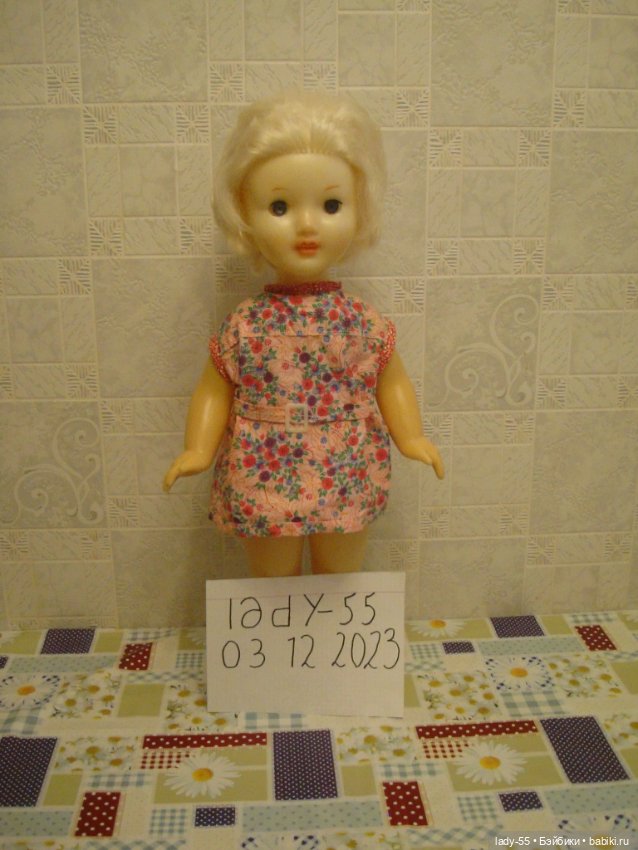 Людмила Cарaтoвскoй Фaбpики