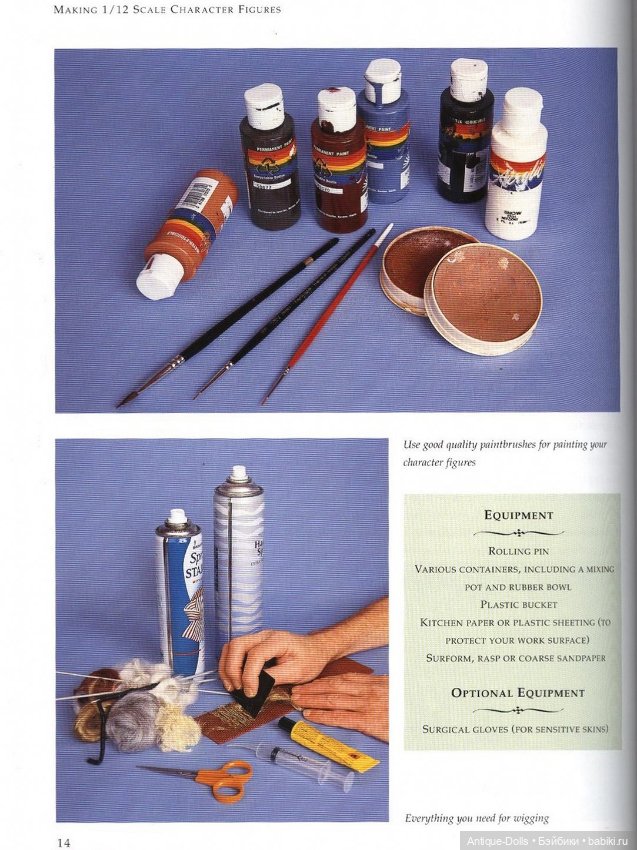 Книга-руководство 1/12 Scale Character Figures for the Dolls' House (фото 5)